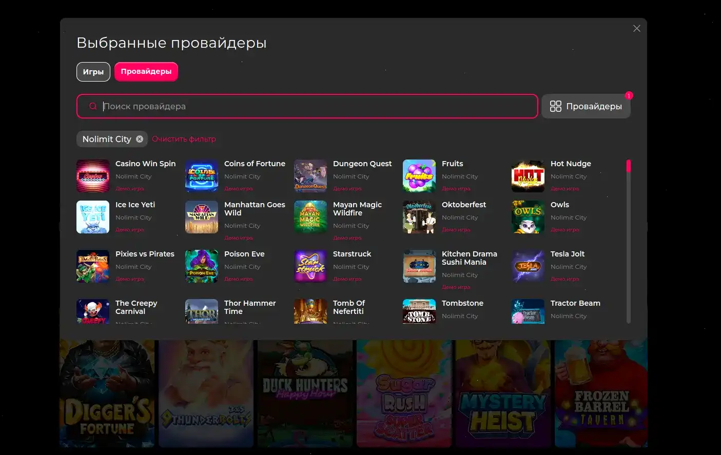 Слоты Хайп казино на смартфоне